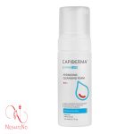 فوم شستشوی پوست خشک کپیدرما