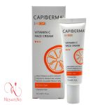 کرم ویتامین C صورت کپیدرما